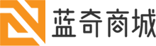 蓝奇商城